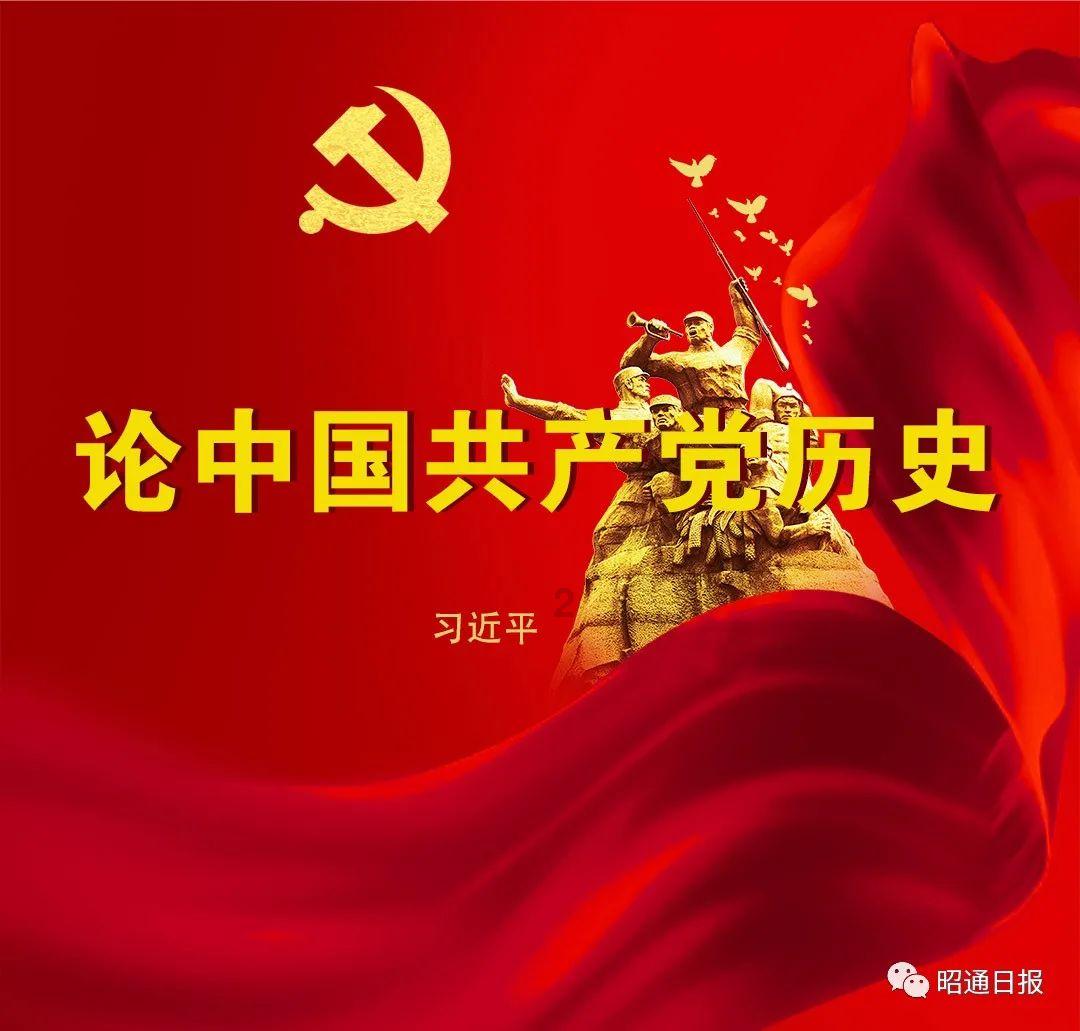 暗黑血统2